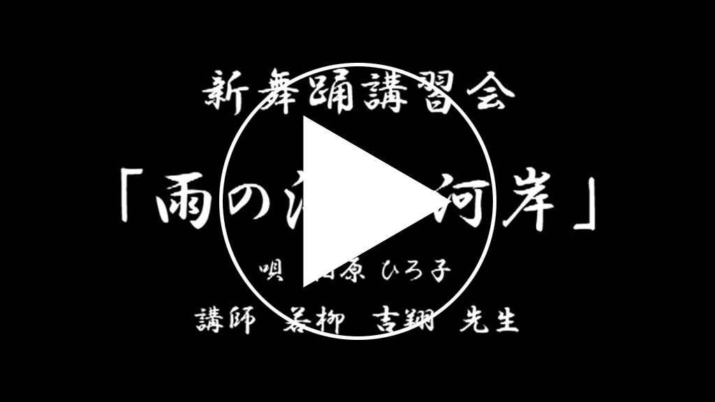 雨の浜町河岸サンプル動画