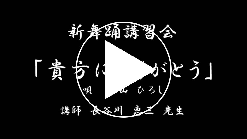 貴方にありがとうサンプル動画