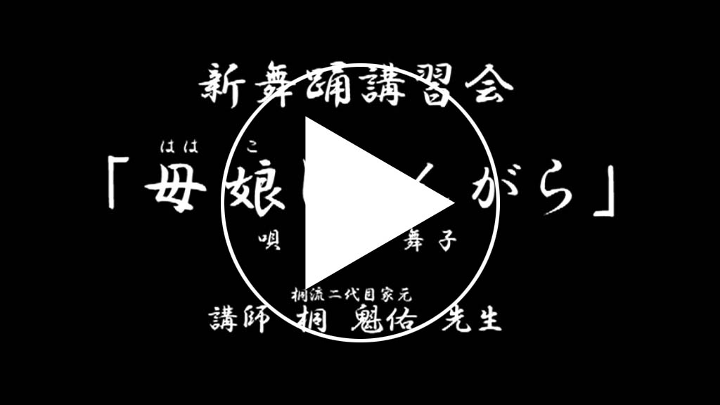 母娘じょんがらサンプル動画