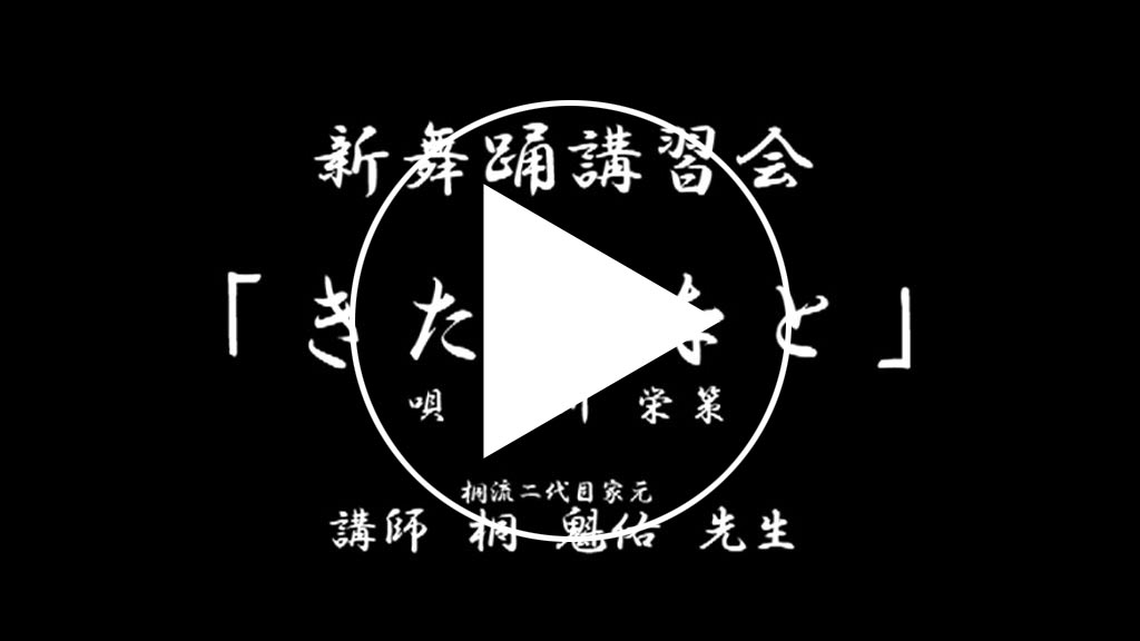 きたみなとサンプル動画