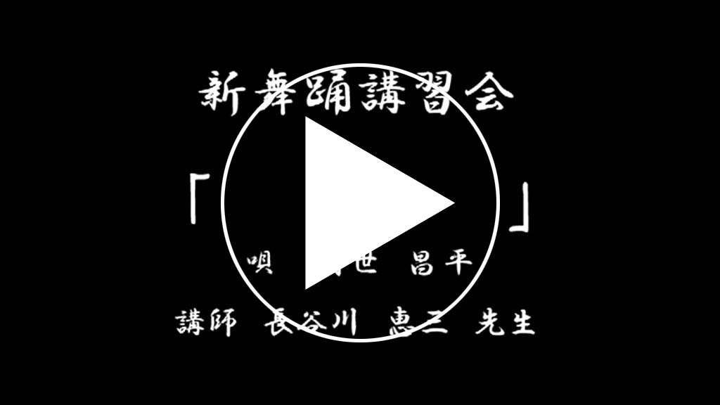 寿サンプル動画