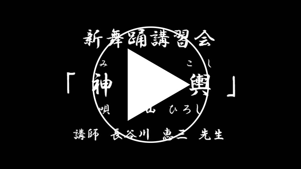 神輿サンプル動画