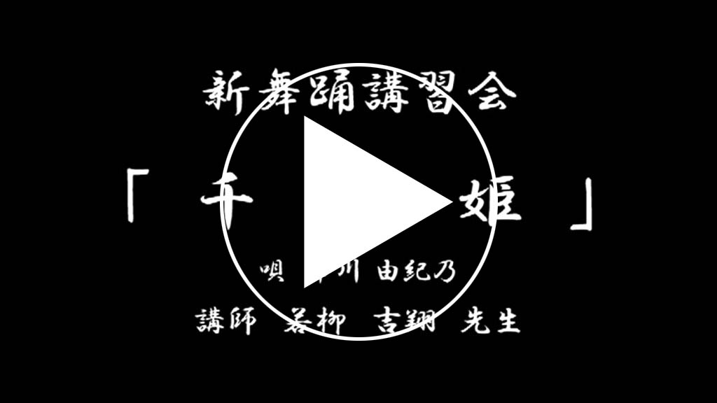 千姫サンプル動画