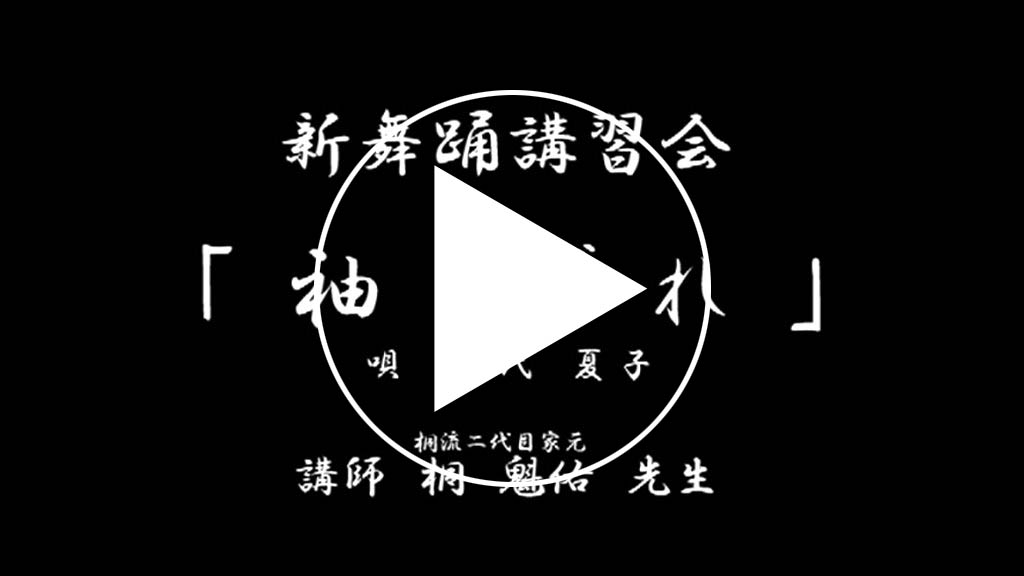 袖しぐれサンプル動画