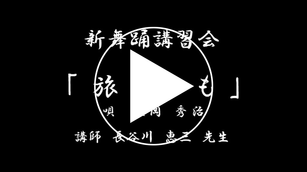 旅ごろもサンプル動画