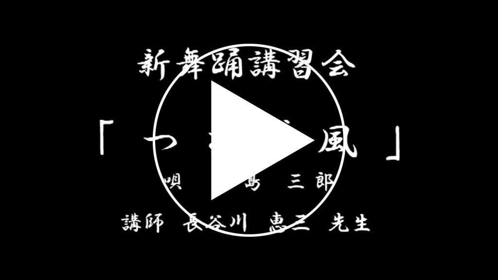 つむじ風サンプル動画