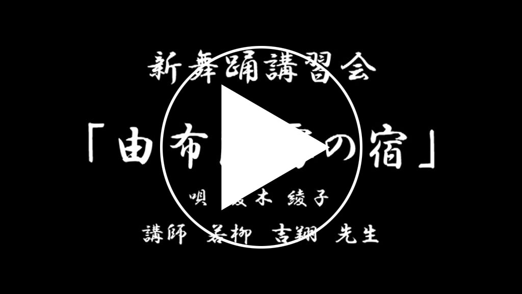 由布院霧の宿サンプル動画